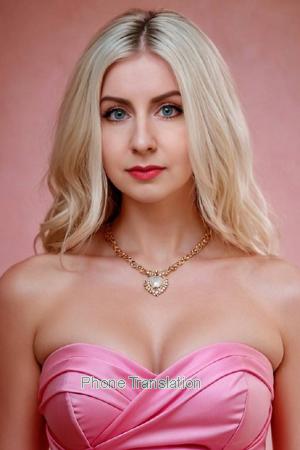 Ukraine Women